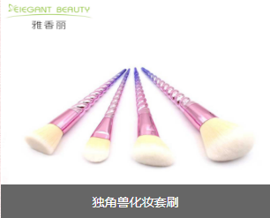 化妝刷的介紹與使用，雅香麗化妝刷名稱大全